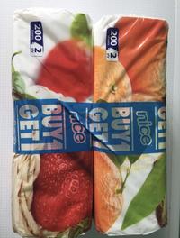 Gambar Tissue Nice 200 sheet 2 ply Buy 1 get 1 dari Herwin Mart Kota Tangerang 2 Tokopedia