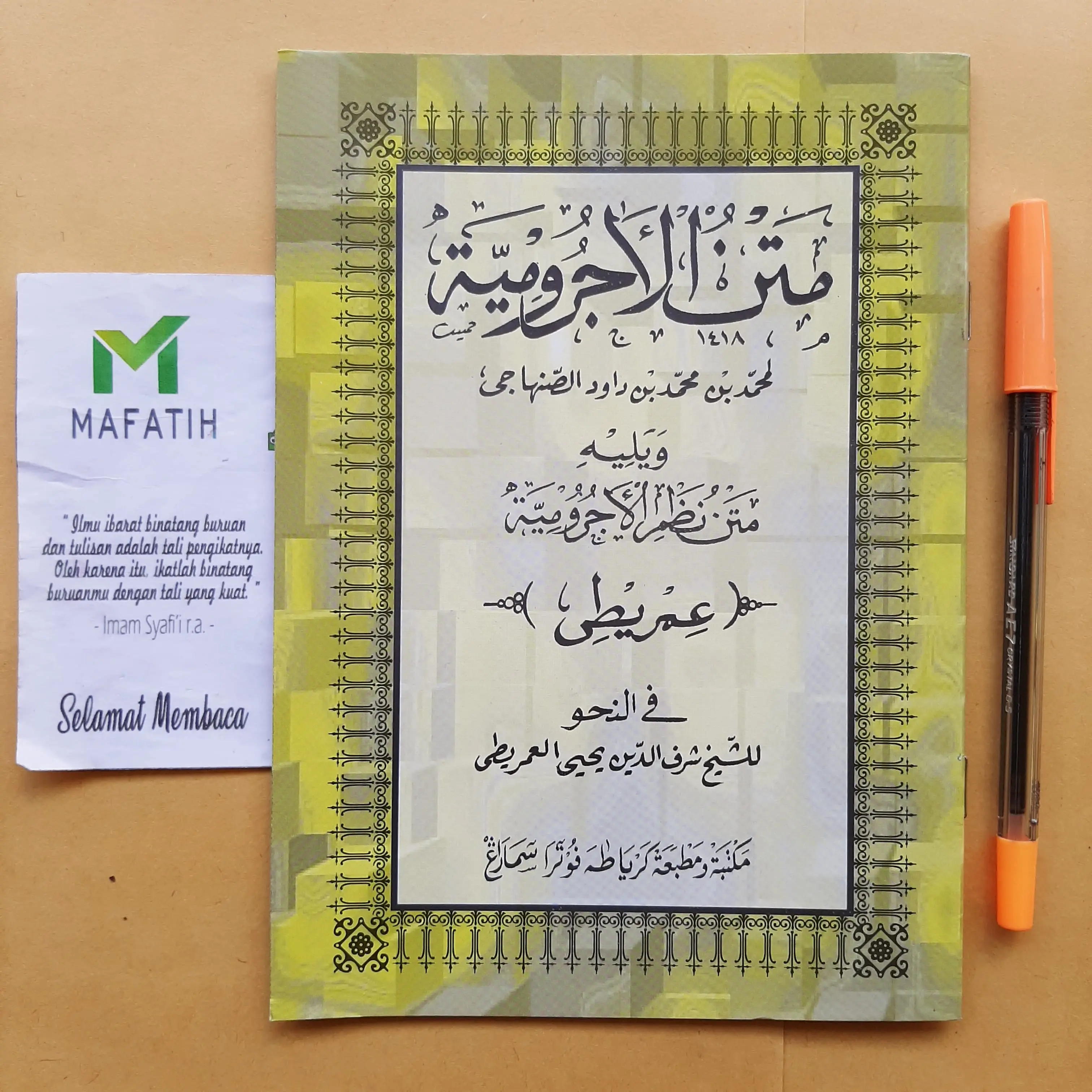 Kitab Matan Jurumiyah Jurumiyyah Toha Putra ilmu Nahwu Imriti imrithi