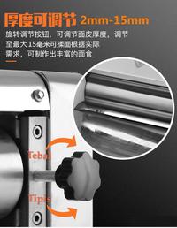 Gambar MAXPUMP Mesin Pencetak Mie LY-300 Penggiling Mie & Kulit Pangsit Stainless Steel 1500W 30kg/h 30% OFF Mesin Pembuat Mie & Kulit Pangsit Profesional - Pemipih & Penggiling Adonan Stainless Steel Otomatis (Untuk Bakpao, Roti & Pasta) dari Poseidonpump Kota Administrasi Jakarta Utara 5 Tokopedia