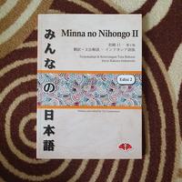 Gambar Minna No Nihongo 1&2 Terjemahan dan Bunpo dari Warung Mas Senpai Kab. Cilacap 1 Tokopedia