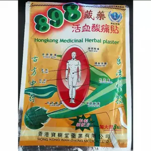 koyo 898 Hongkong Medicinal Herbal plaster isi 8 lembar
