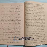 Gambar ATTA'RIFAT dari ardabilly store Kota Sukabumi 3 Tokopedia