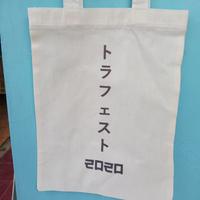 Gambar Tas Souvenir / Goodiebag / Totebag / Tas Blacu 15x25 Awet, Berkualitas dari Butik Goodiebag Kab. Kudus 3 Tokopedia