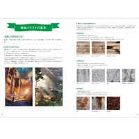 Gambar How to Draw Dystopia / Ruin Background Scene Tutorial Book dari TOA Graphic Books Kota Administrasi Jakarta Barat 4 Tokopedia