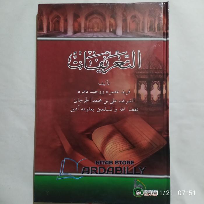 Gambar ATTA'RIFAT dari ardabilly store Kota Sukabumi Tokopedia