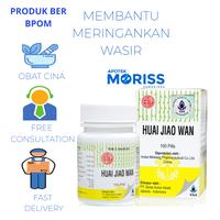 Gambar Huai Jiao Wan - Obat Wasir / Ambeien Herbal - Obat Wasir Luar & Dalam dari ApotekmorisRx Kota Samarinda 1 Tokopedia