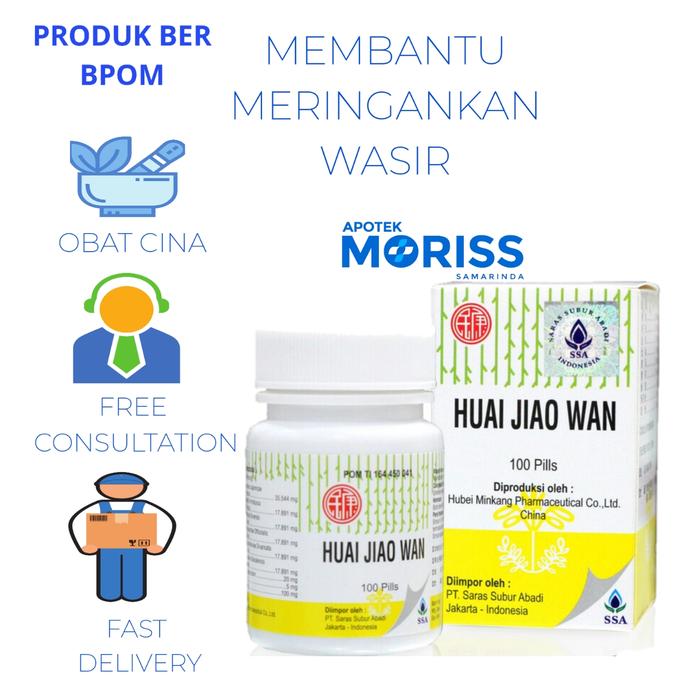 Gambar Huai Jiao Wan - Obat Wasir / Ambeien Herbal - Obat Wasir Luar & Dalam dari ApotekmorisRx Kota Samarinda Tokopedia