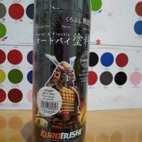 Gambar Samurai Paint H 749* Matte Grey 400cc dari WijayaKarya-1 Kab. Tangerang 4 Tokopedia