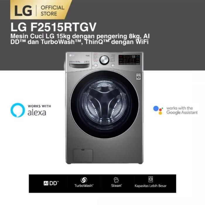 Gambar LG F2515RTGV Mesin Cuci 2 in 1 Washer 15 kg Dryer 8 kg F2515 Inverter dari tokopesonaelektrik Kota Tangerang Selatan Tokopedia