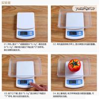 Gambar Timbangan Dapur Mini Digital Scale 2000g 0.1g KS-186 dari YUZAKARTA Kota Bandung 4 Tokopedia