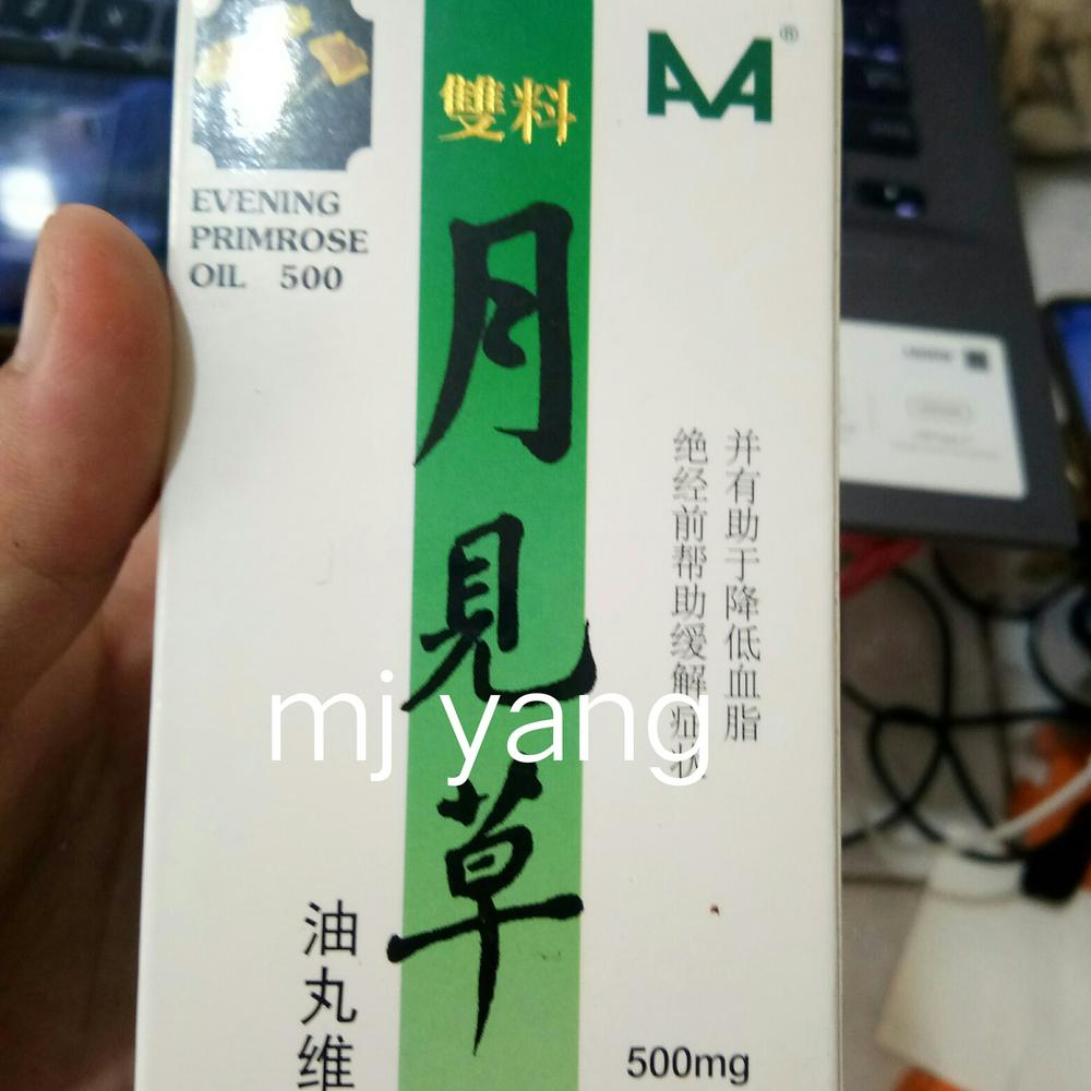 Nature Evening Primrose Oil 500 Mg