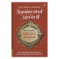 Gambar SYAJARATUL MA‘ÂRIF - Syekh Izzuddin bin Abdussalam dari Lentera Hati Store Kota Tangerang Selatan 1 Tokopedia