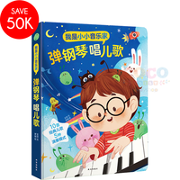 Gambar Buku Edukasi Anak Sound Book PLAY PIANO SING A SONG dari CocoEmily Kota Administrasi Jakarta Utara 1 Tokopedia