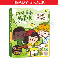 Gambar Buku Edukasi Anak Sound Book English Mandarin WONDERFUL ABC Ready dari CocoEmily Kota Administrasi Jakarta Utara 1 Tokopedia