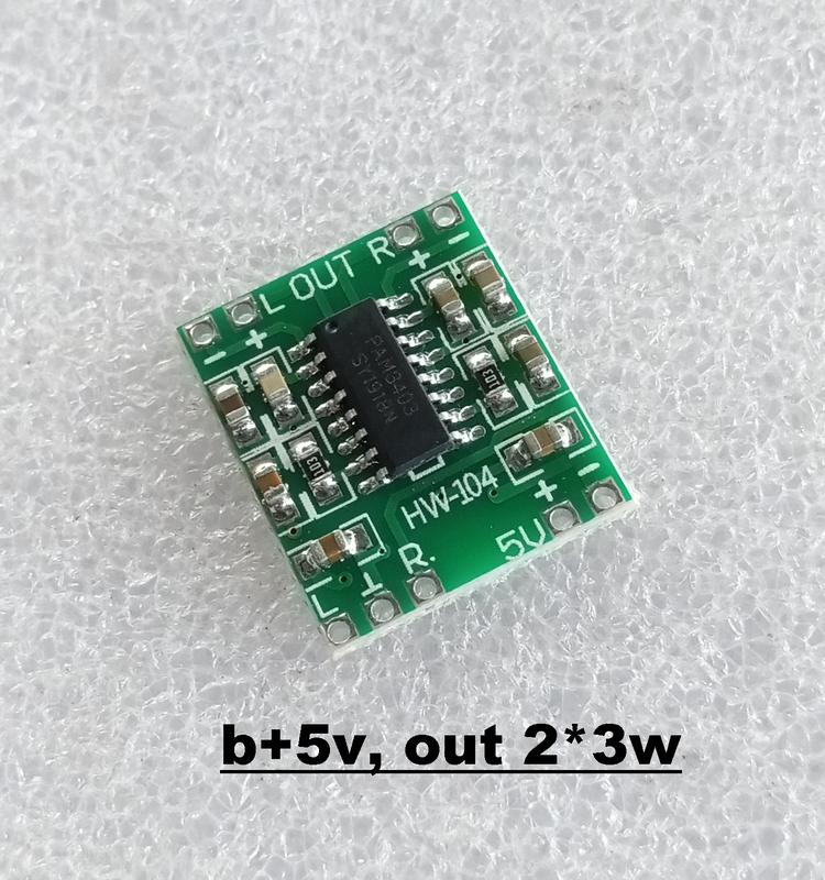 Pam8403 Super Mini Digital Amplifier Class D 1