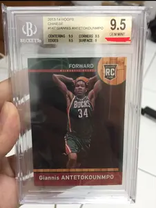 [Panini] Hoops Chinese RC Giannis Antetokounmpo BGS 9.5