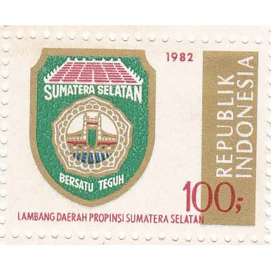 Perangko Lambang Provinsi Sumatera Selatan (1982)