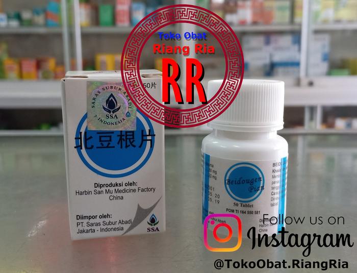 Gambar BEIDOUGEN PIAN obat amandel dan radang tenggorokan herbal manjur dari TO Riang Ria Kota Administrasi Jakarta Utara Tokopedia