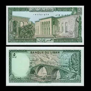LEBANON 5 LIVRES 1986 UNC ORIGINAL BANKNOTE 1 LEMBAR UANG LIBANON