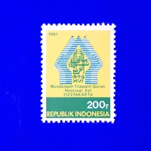 Perangko/Prangko INDONESIA. MTQ XVI di Yogyakarta. 1991