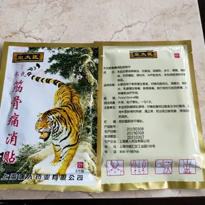 Koyo Cap Macan Hot isi 8 lembar
