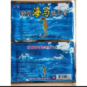 Koyo Cap Kuda Laut isi 5 lembar