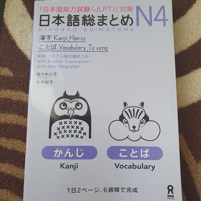 Gambar Nihongo Somatome N4 Goi+Kanji dari Warung Mas Senpai Kab. Cilacap Tokopedia