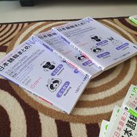 Gambar Nihongo Somatome N4 Goi+Kanji dari Warung Mas Senpai Kab. Cilacap 2 Tokopedia