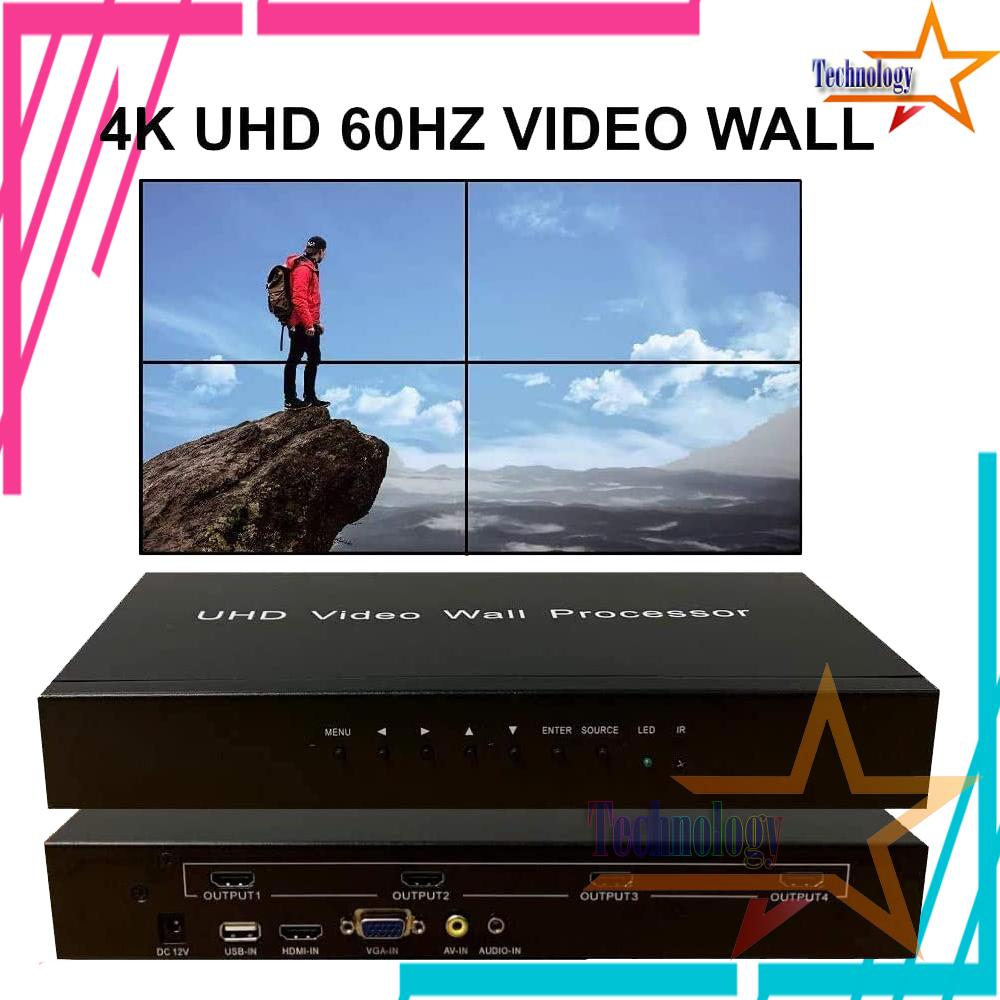 4K UHD Video Wall Controller 2x2 Input HDMI,VGA,USB,AV 3840x2160@60Hz