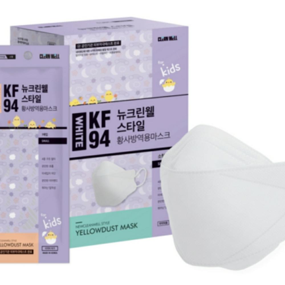 Masker Korea Anak KF94/ 4 Ply - Size M