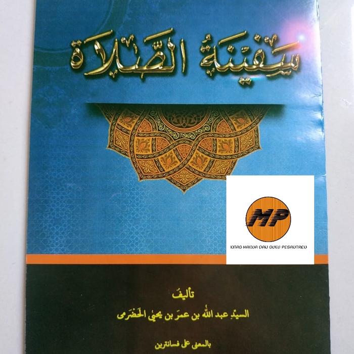 Gambar kitab matan safinatus sholah, safinah sholat makna pesantren dari kitab makna pesantren store Kota Kediri Tokopedia