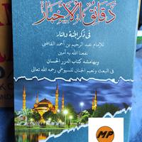 Gambar kitab daqoikul ahkbar, daqoik ahbar makna pesantren dari kitab makna pesantren store Kota Kediri 1 Tokopedia