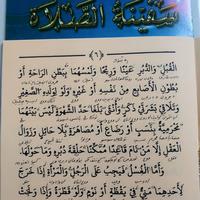 Gambar kitab matan safinatus sholah, safinah sholat makna pesantren dari kitab makna pesantren store Kota Kediri 2 Tokopedia