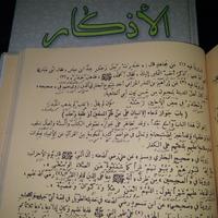 Gambar kitab al adzkar, adkar nawawi makna pesantren dari kitab makna pesantren store Kota Kediri 2 Tokopedia