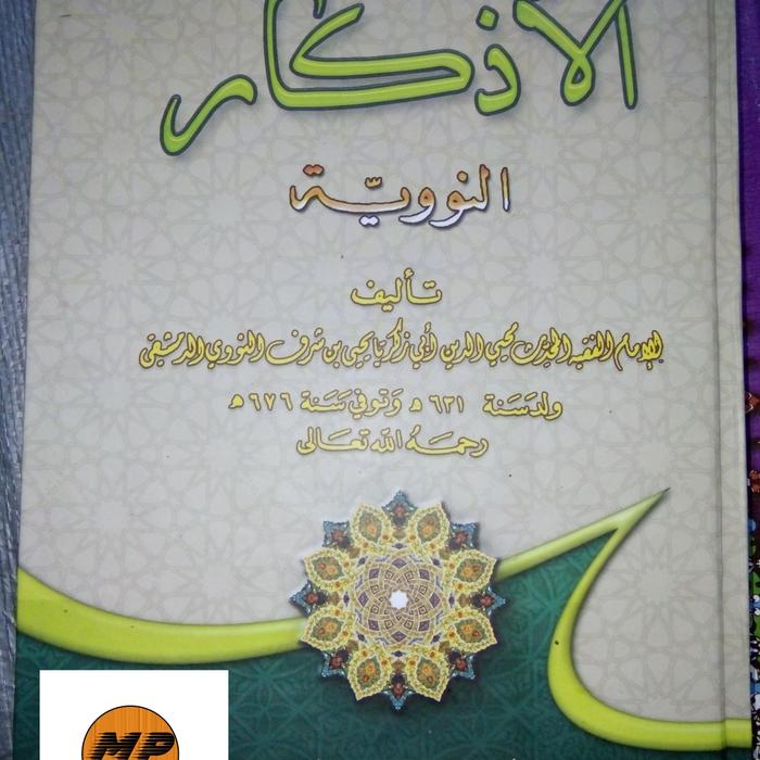 Gambar kitab al adzkar, adkar nawawi makna pesantren dari kitab makna pesantren store Kota Kediri Tokopedia