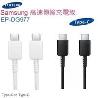 Gambar Kabel data Samsung A53 A73 A33 5G Fast Charging Type C To C Original dari GH CELL Kota Administrasi Jakarta Utara 2 Tokopedia