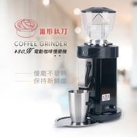 Gambar Feima 480N Espresso Coffee Grinder Conical Burrs slow speed Gilingan Kopi - Hitam dari Maharaja Coffee Kota Administrasi Jakarta Pusat 1 Tokopedia