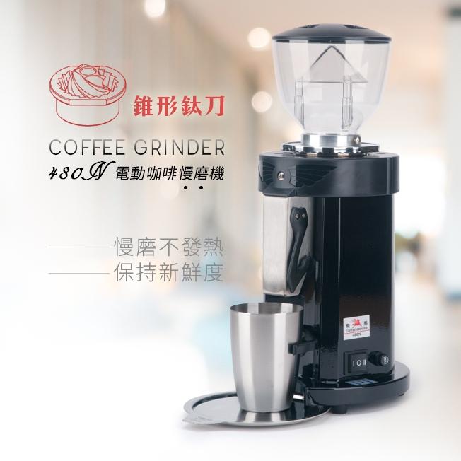Gambar Feima 480N Espresso Coffee Grinder Conical Burrs slow speed Gilingan Kopi - Hitam dari Maharaja Coffee Kota Administrasi Jakarta Pusat Tokopedia
