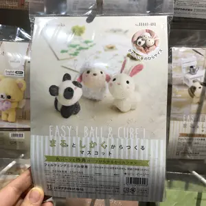 Hamanaka felt wool craft needle felt Small friend animals 441-481