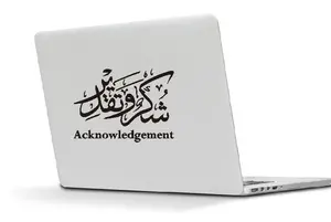 Stiker Laptop Motor Acknowledgement Ayat Alquran Kaligrafi Lafadz Juz