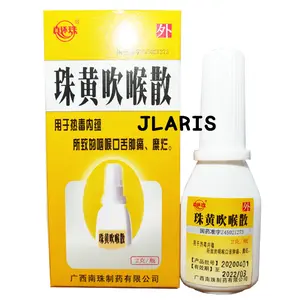 Zhen Huang Hau Fung San / Pien Tze Huang Hau Fung San Spray Sariawan