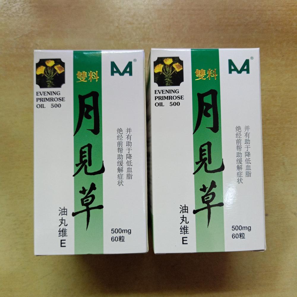 Evening Primrose Oil 500
