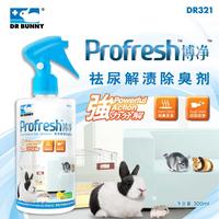 Gambar Dr Bunny DR321 Profresh Urine Stain & Odor Remover 300ml dari Bakpao Rabbit Kota Bekasi 1 Tokopedia