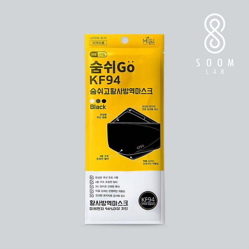 Masker Premium Mask SOOMSHI GO KF94 SOOMLAB Made in Korea