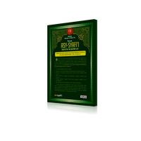 Gambar Metode asy Syafii - Sistem Makhraji dari pustakaimamsyafii Kota Administrasi Jakarta Timur 4 Tokopedia