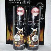 Gambar Samurai Paint H 749* Matte Grey 400cc dari WijayaKarya-1 Kab. Tangerang 1 Tokopedia