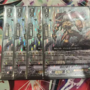 Vanguard Knight of Superior Skills Beamain (Lihat deskripsi)