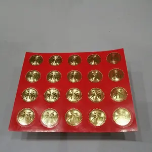 Stiker Imlek Tulisan Hok Ukuran Mini 1lembar isi 20mata Tulisan Hok