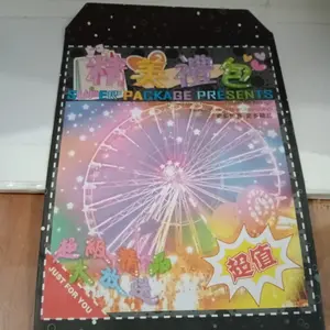 Kantong kertas kado 19 x 14 cm