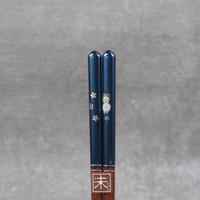 Gambar Sumpit Jepang Japanese Chopstick ISHIDA "Natural Wood" Zodiac Goat dari Upscale Living Kota Administrasi Jakarta Selatan 3 Tokopedia